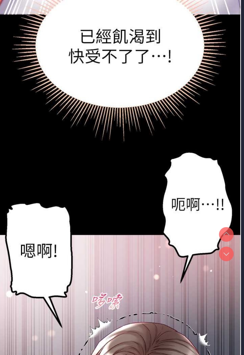 第一大弟子
