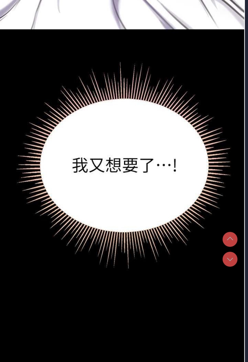 第一大弟子