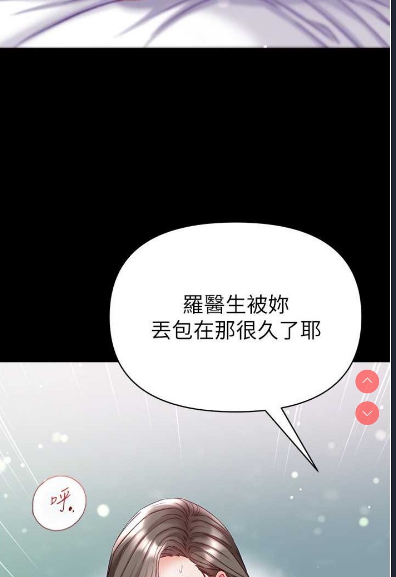 第一大弟子