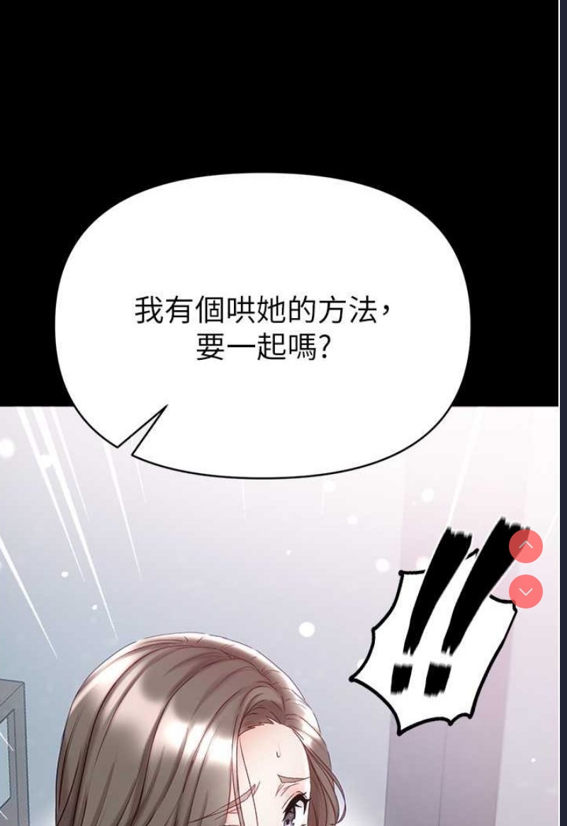 第一大弟子