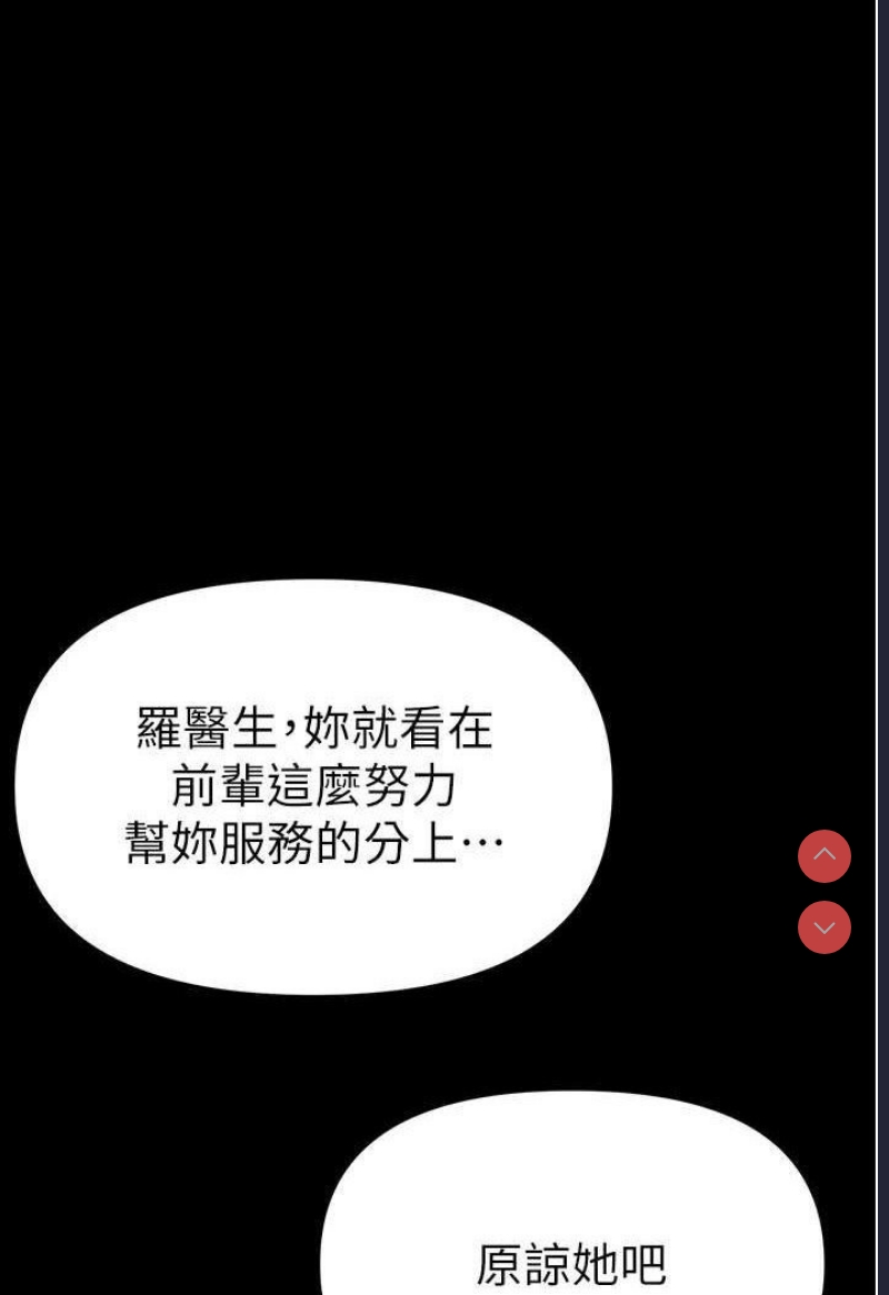 第一大弟子