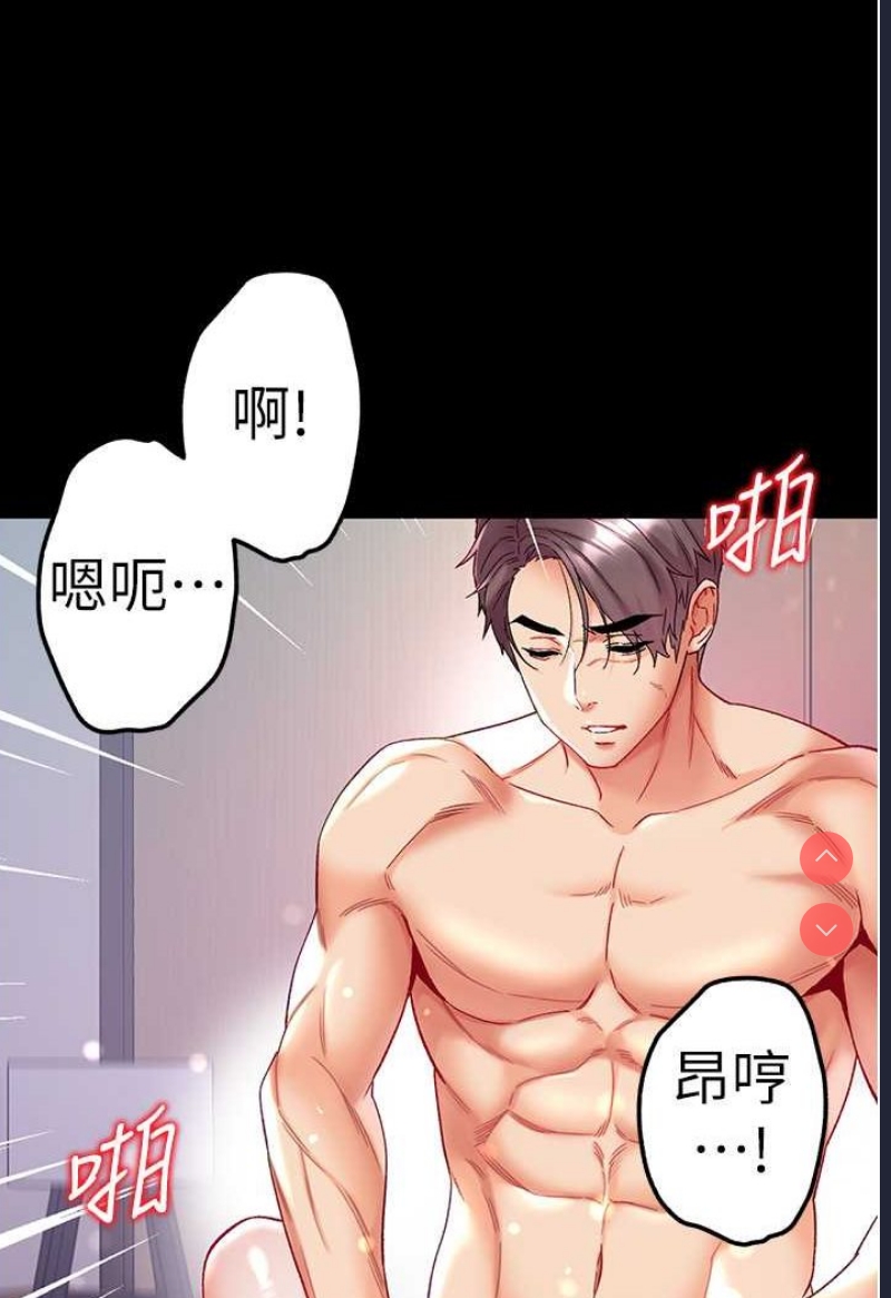 第一大弟子