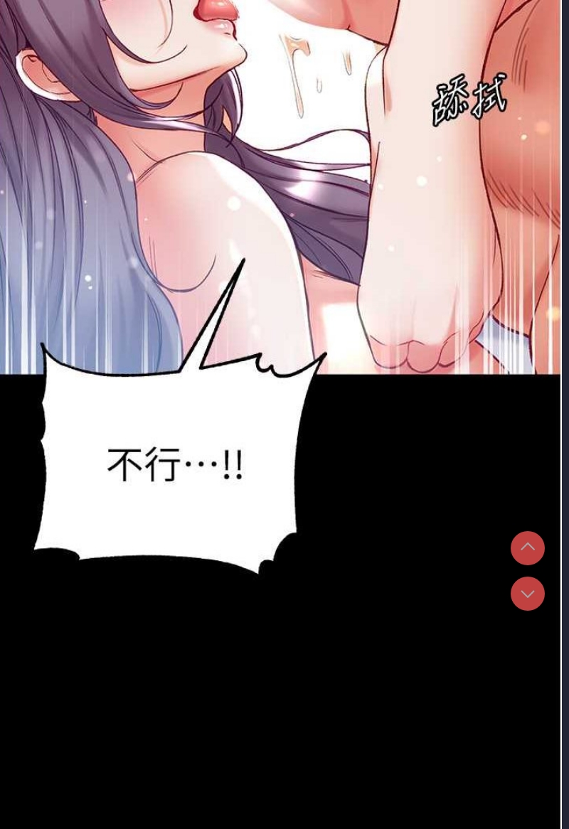第一大弟子
