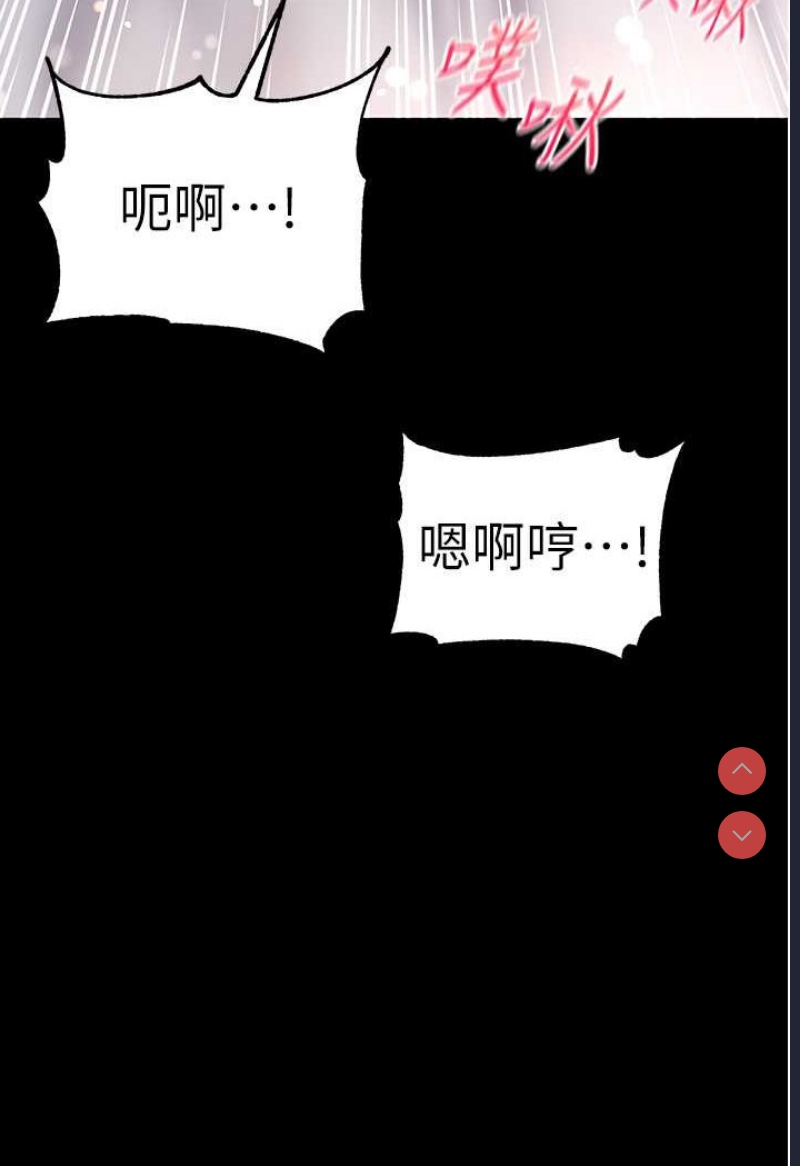 第一大弟子