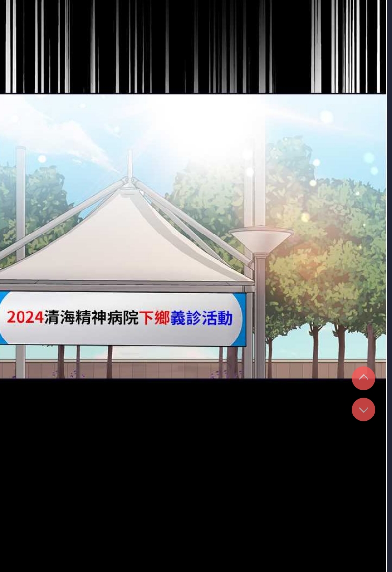 第一大弟子