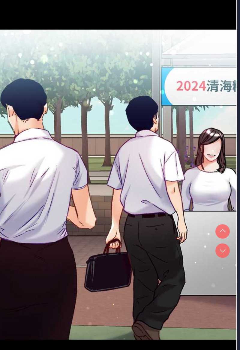 第一大弟子