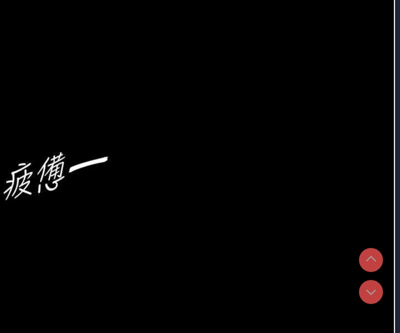 第一大弟子