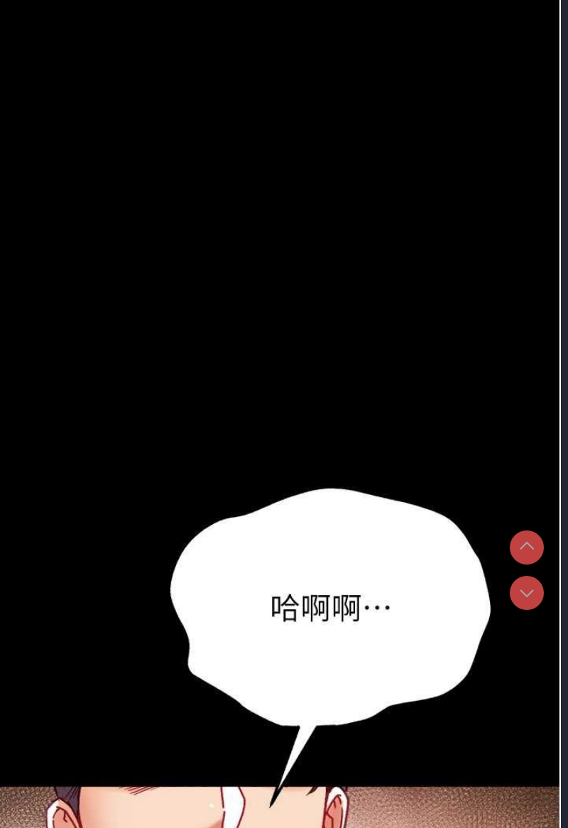 第一大弟子