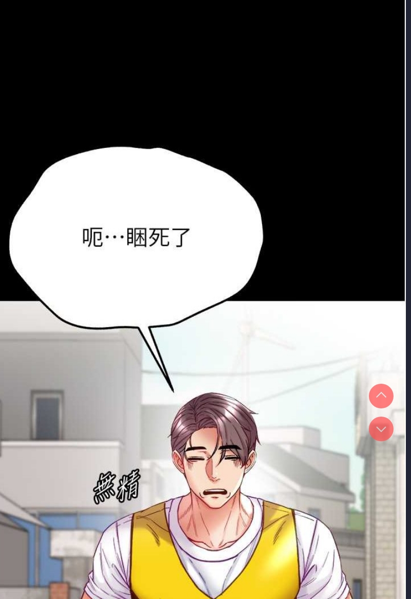 第一大弟子