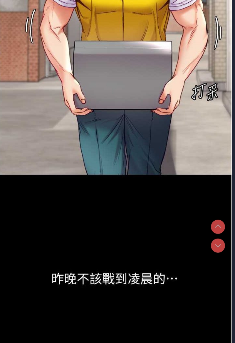 第一大弟子