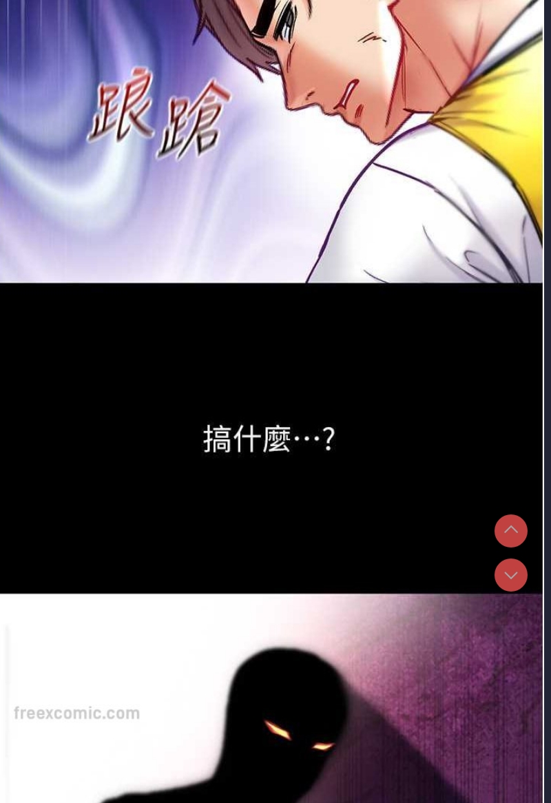 第一大弟子