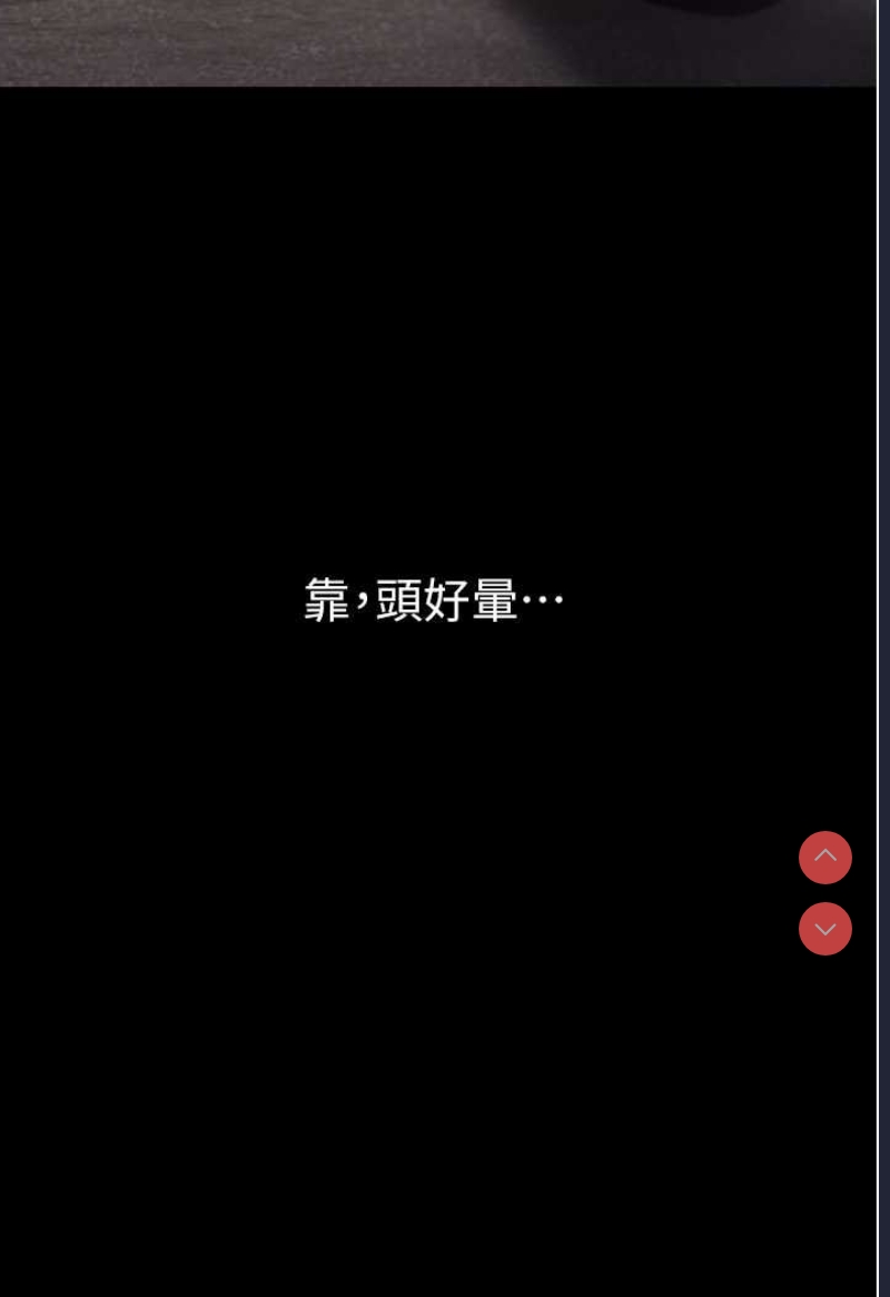 第一大弟子