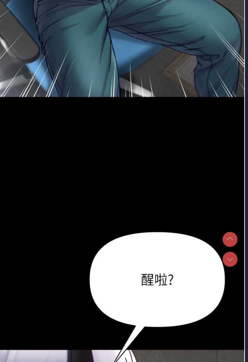 第一大弟子