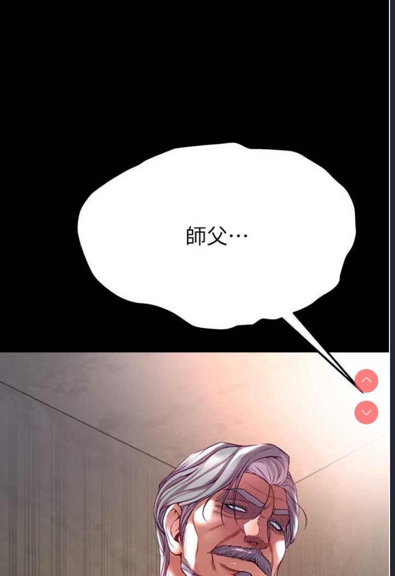 第一大弟子