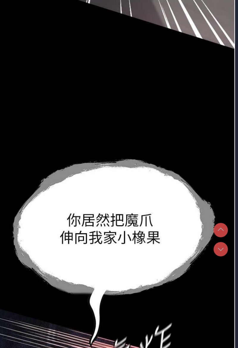 第一大弟子