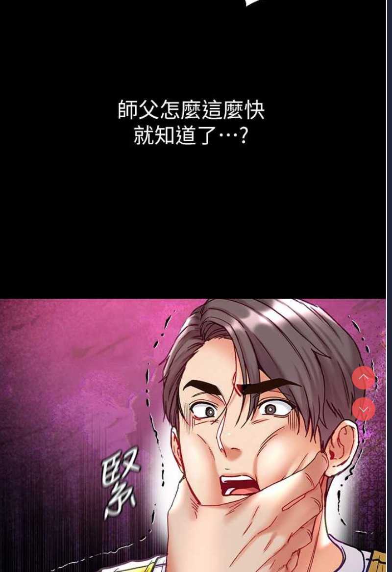 第一大弟子