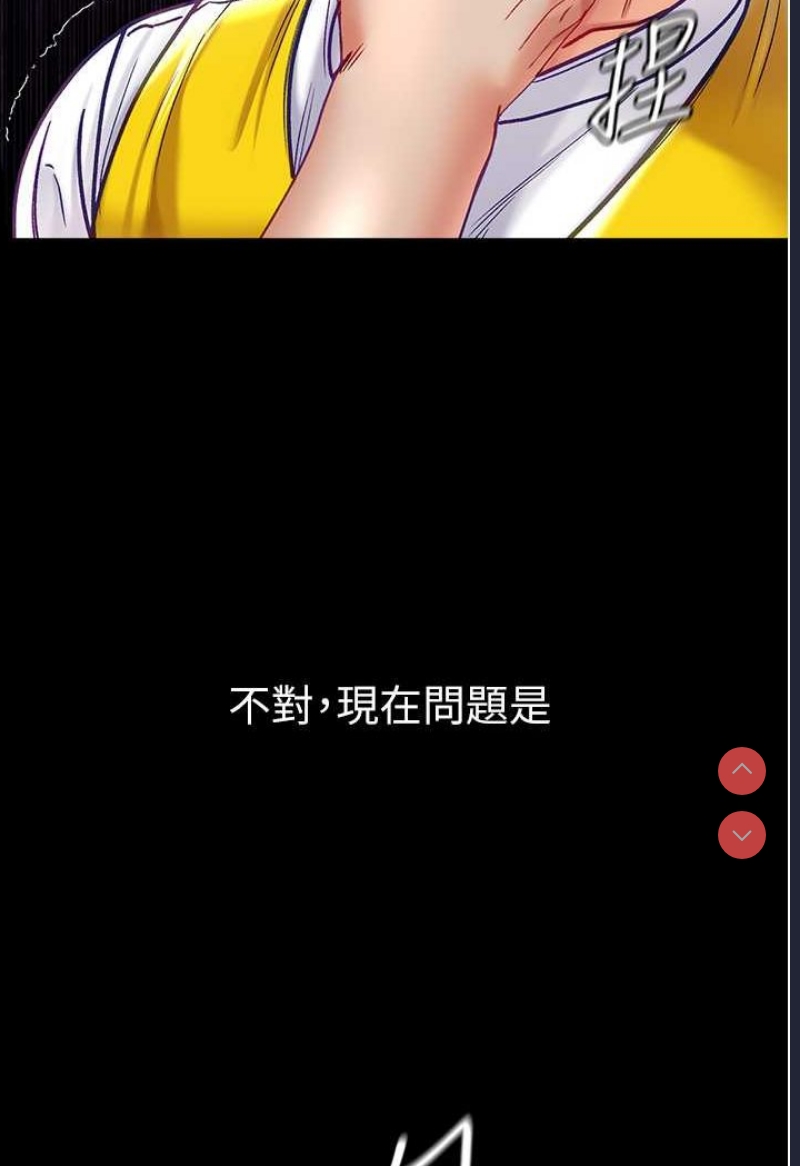 第一大弟子