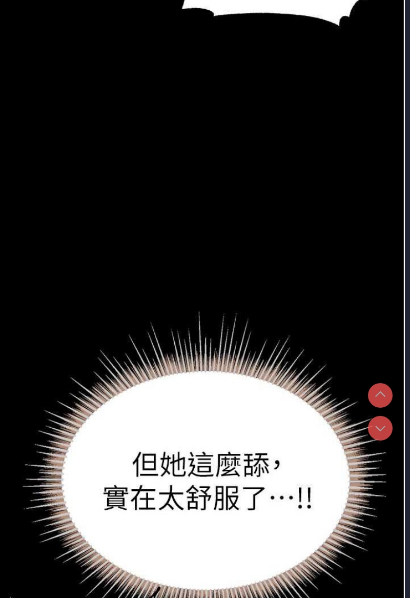 第一大弟子