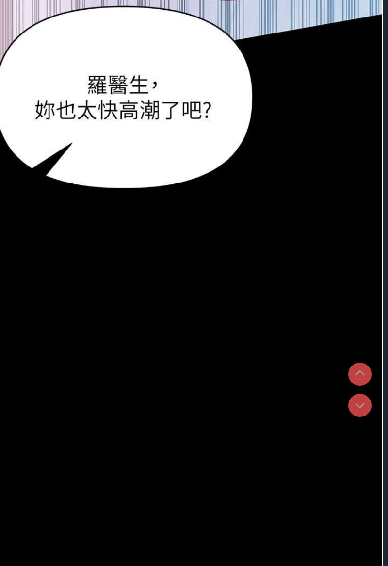 第一大弟子