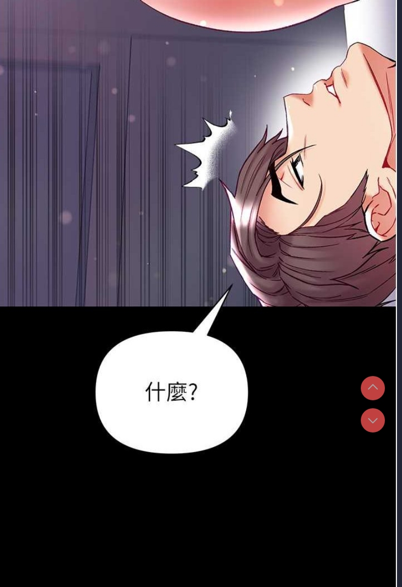 第一大弟子