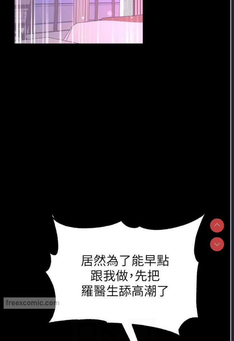 第一大弟子