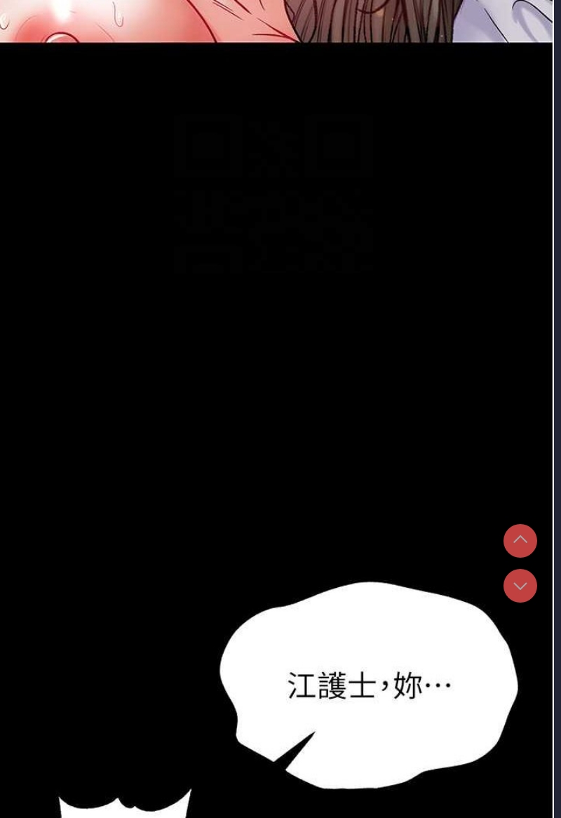 第一大弟子