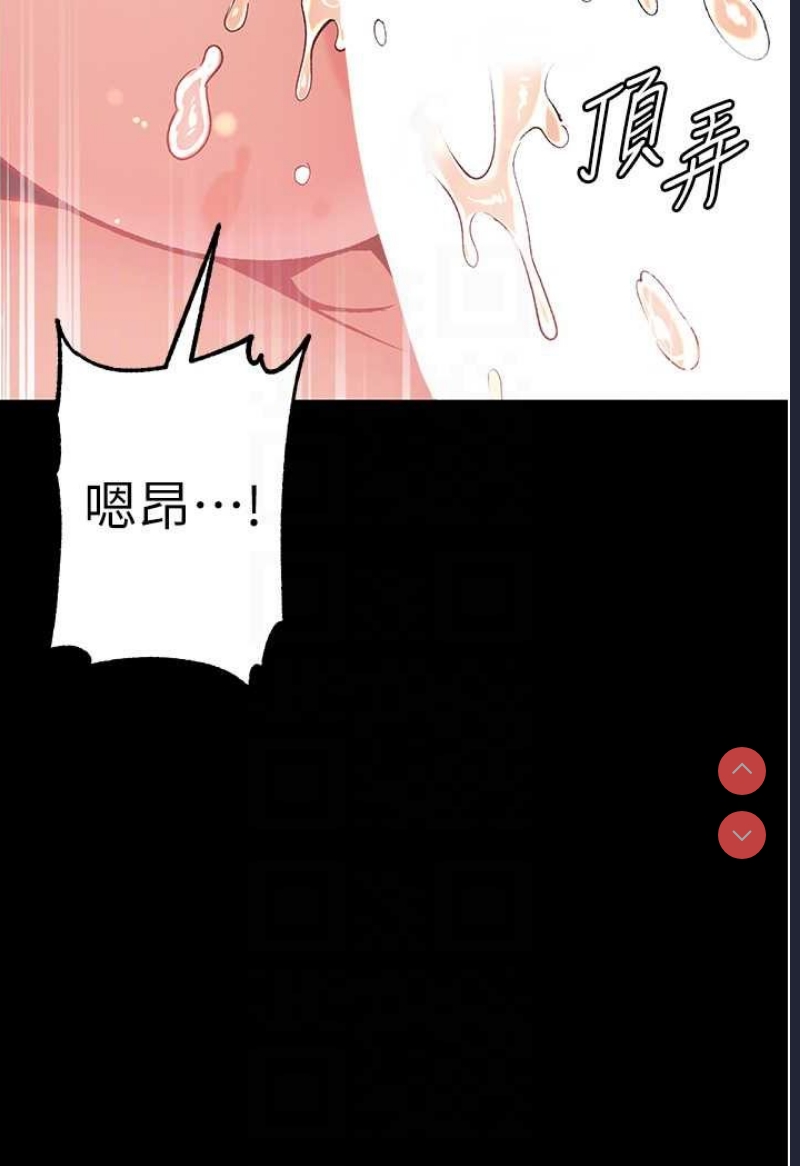 第一大弟子
