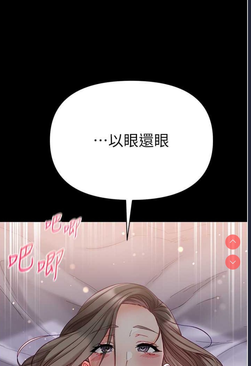 第一大弟子