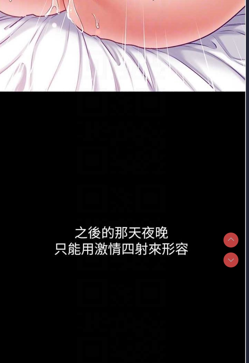 第一大弟子