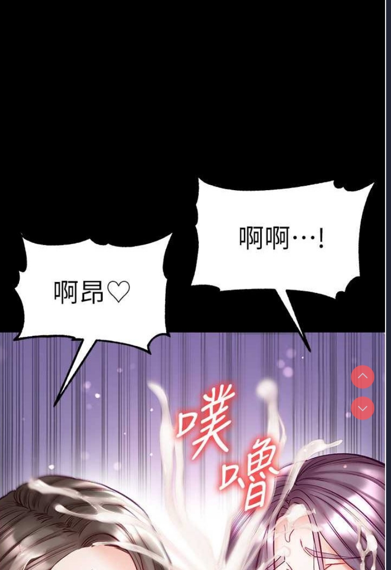 第一大弟子