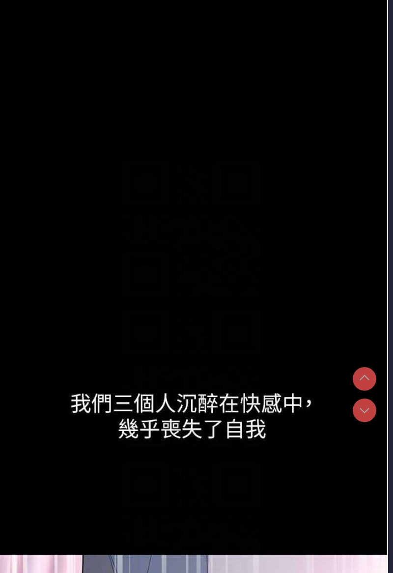 第一大弟子