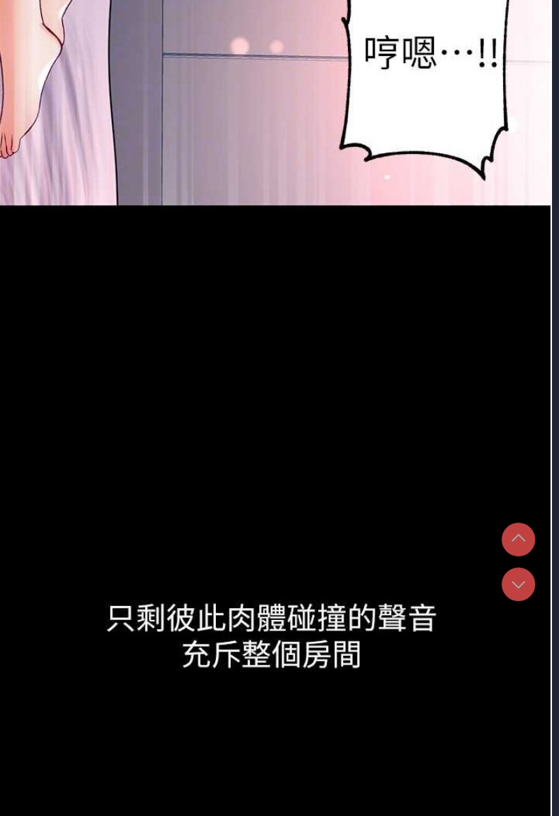 第一大弟子