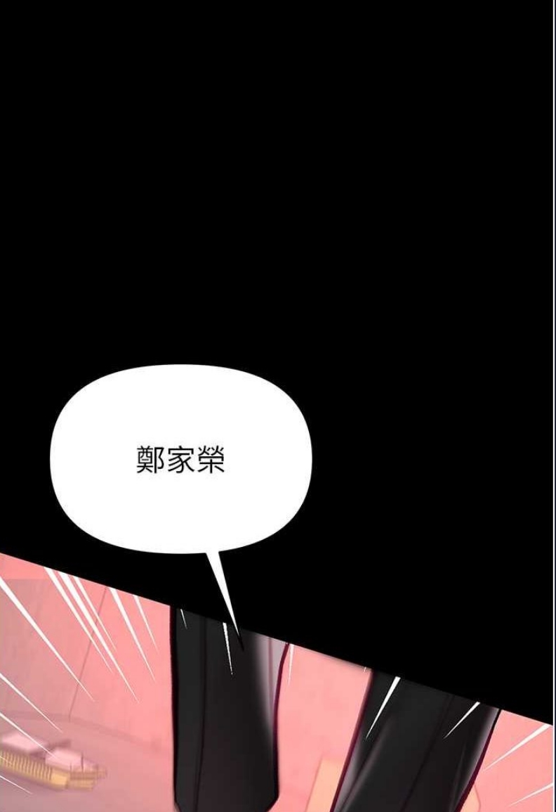 第一大弟子