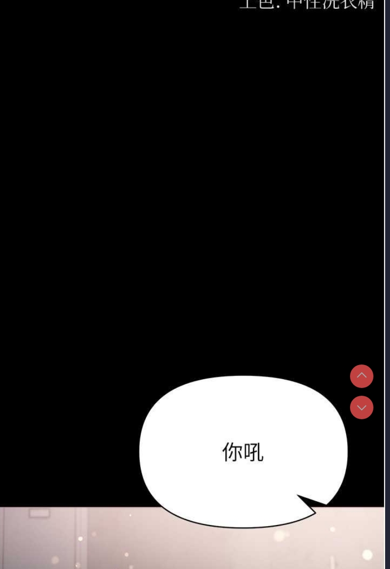 第一大弟子