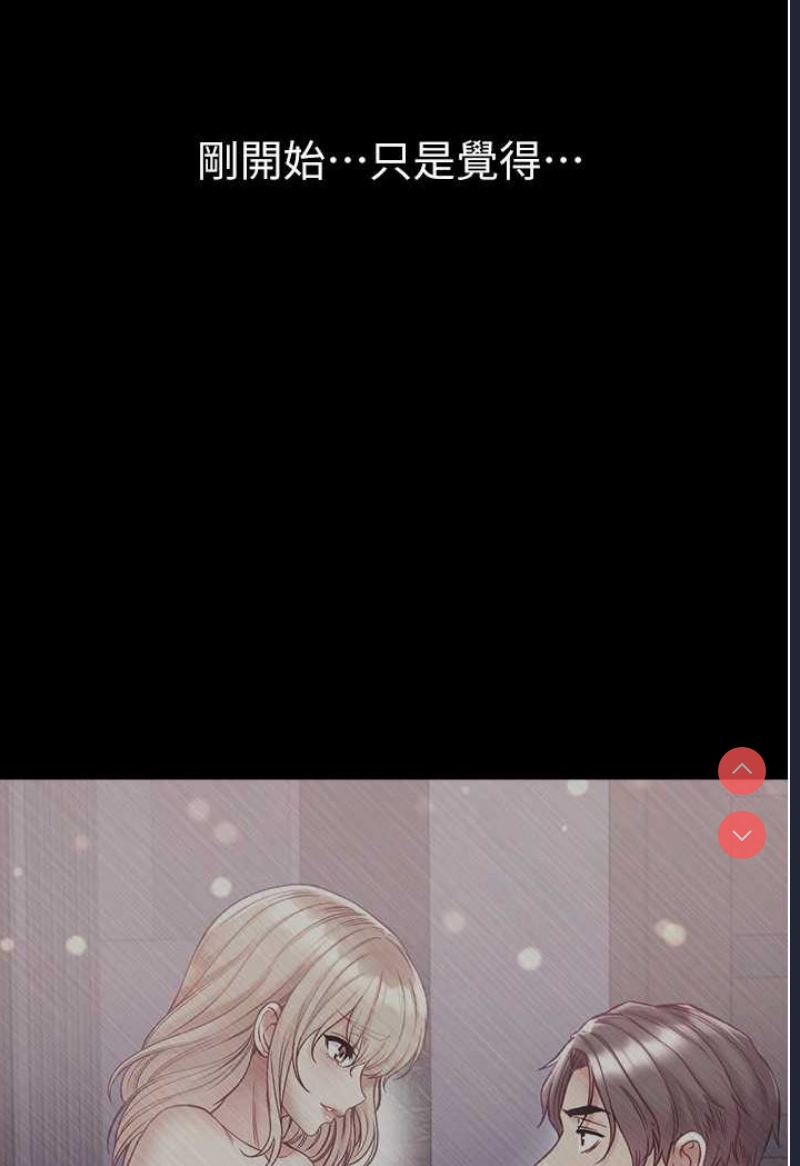 第一大弟子