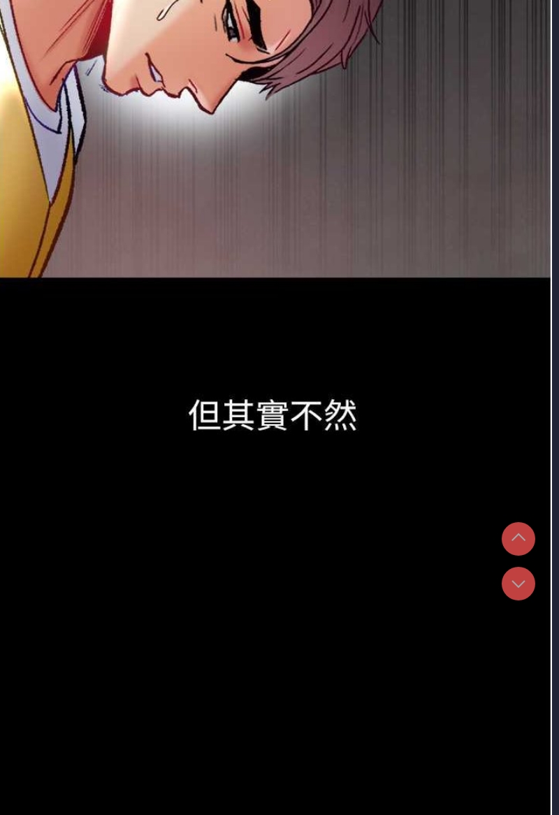 第一大弟子