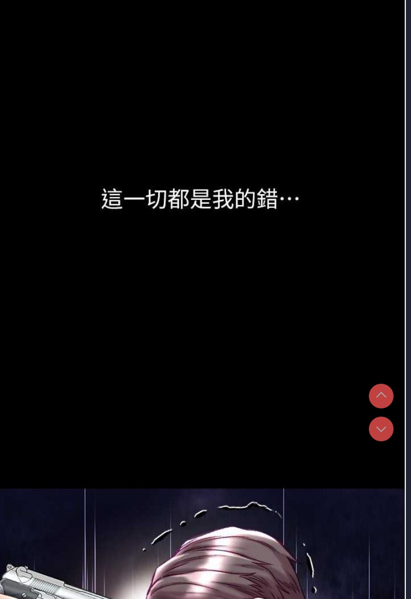 第一大弟子