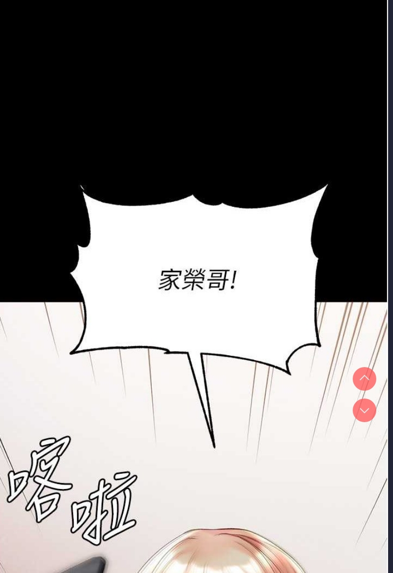 第一大弟子
