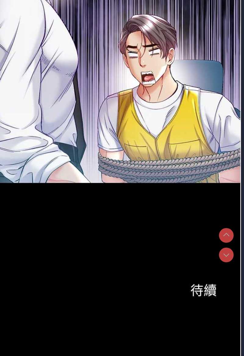 第一大弟子