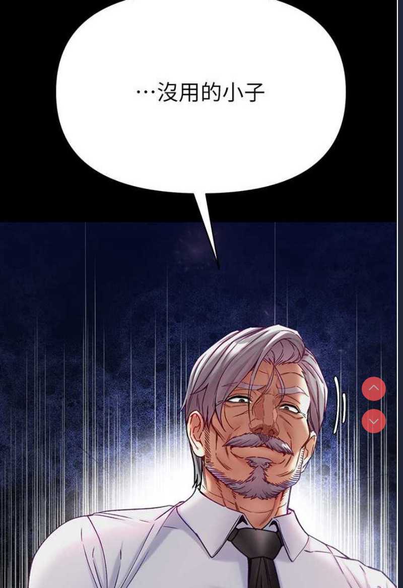 第一大弟子