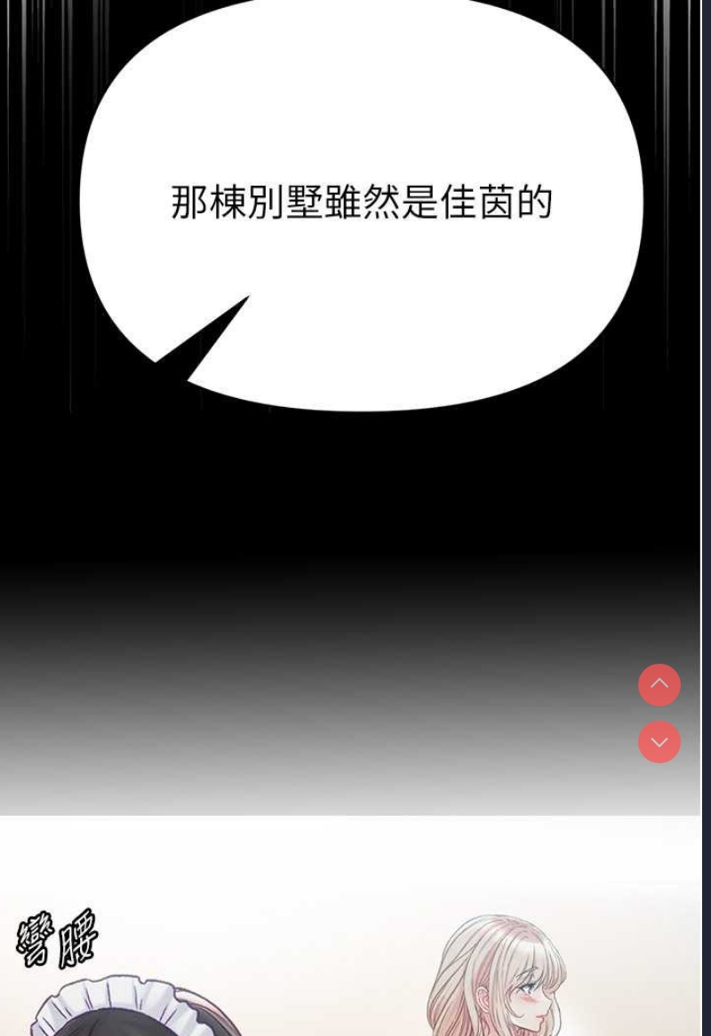 第一大弟子