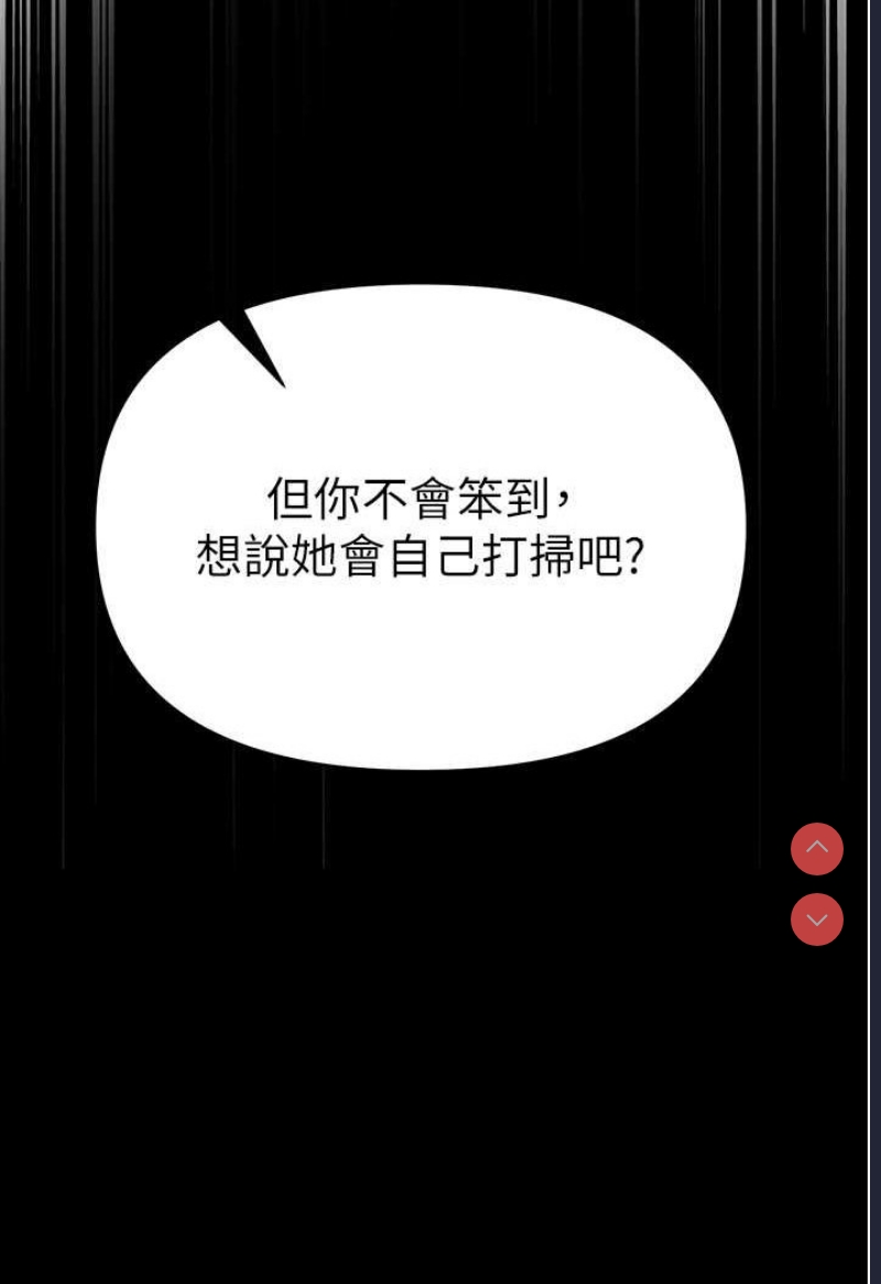 第一大弟子
