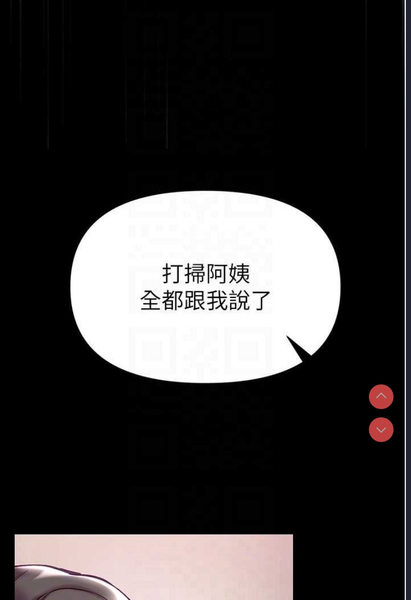 第一大弟子