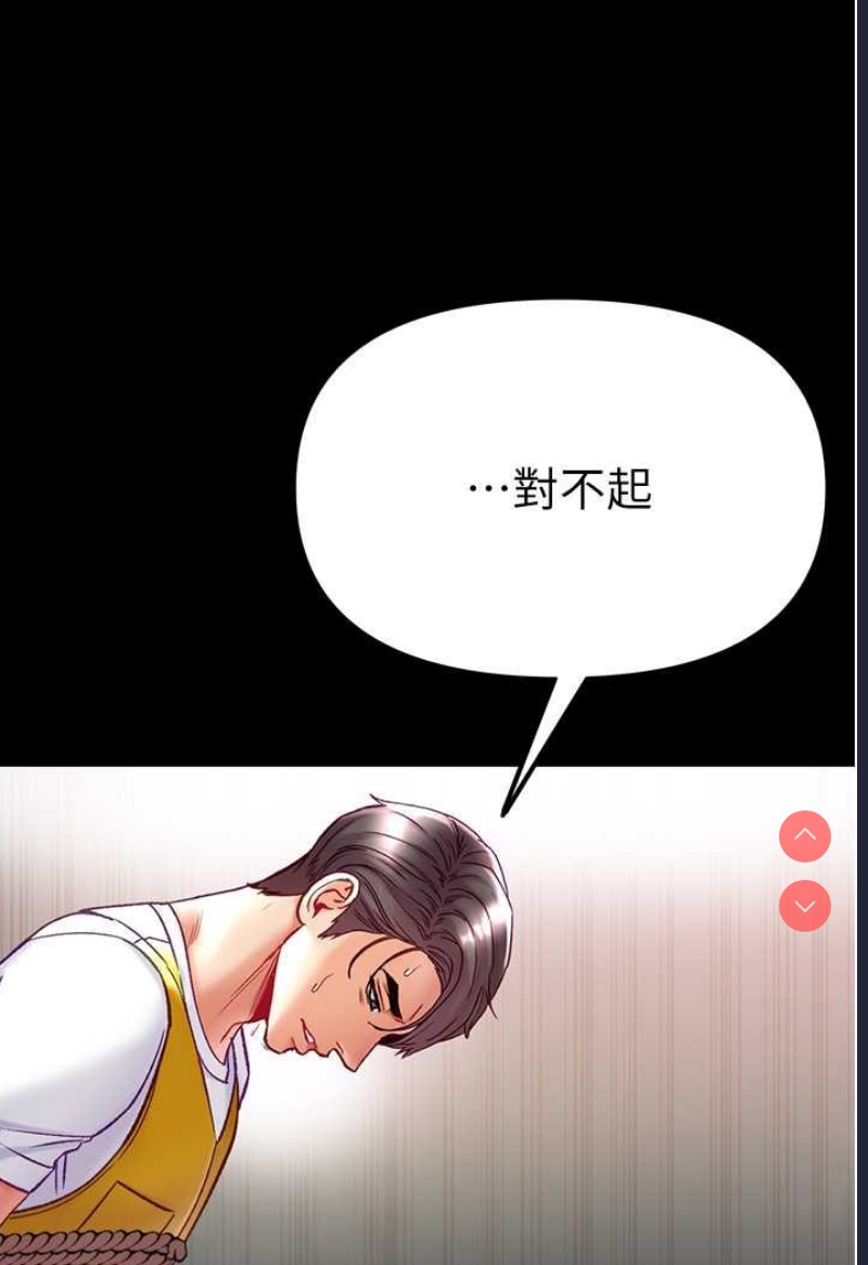 第一大弟子