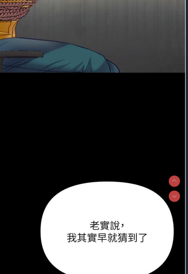 第一大弟子