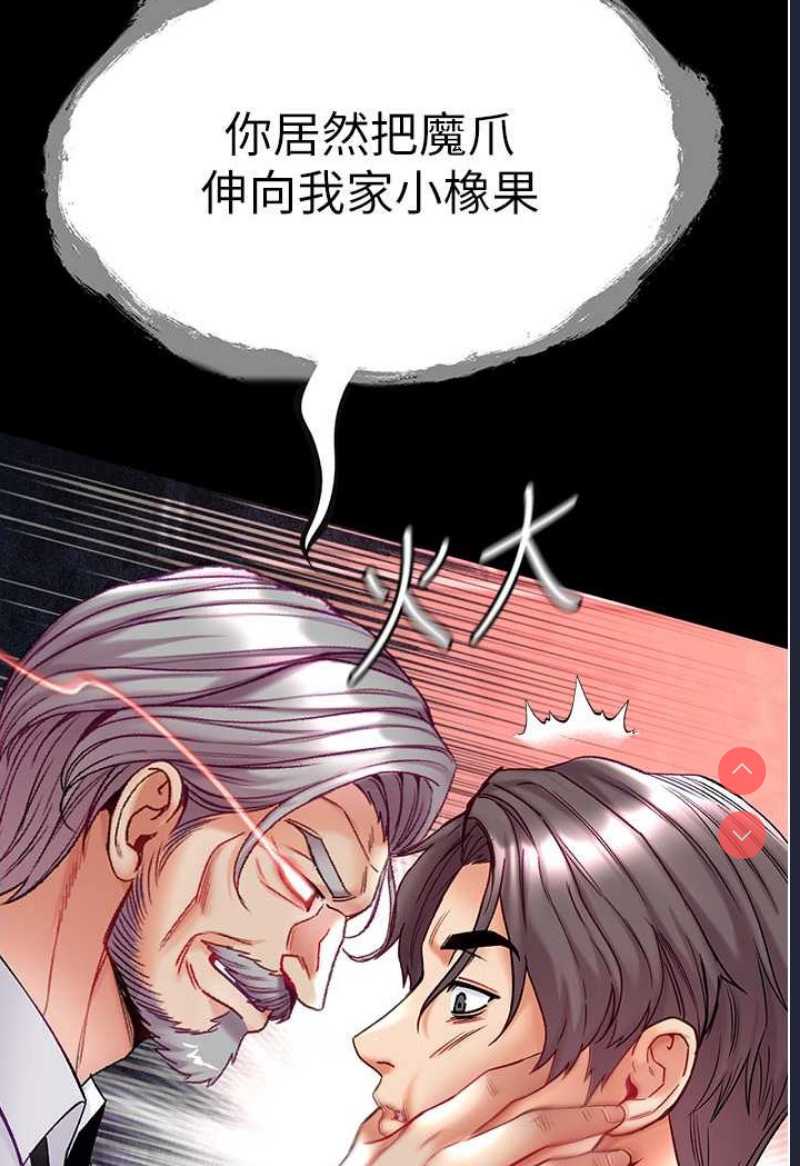 第一大弟子