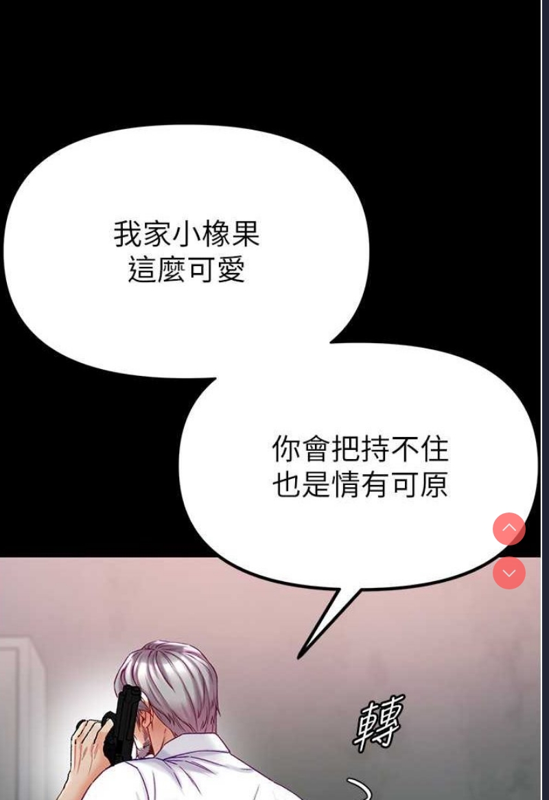 第一大弟子