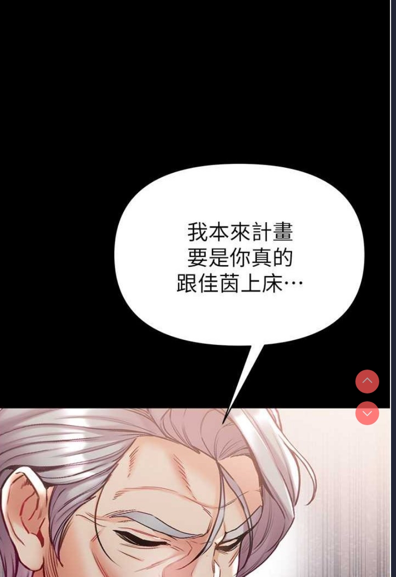 第一大弟子