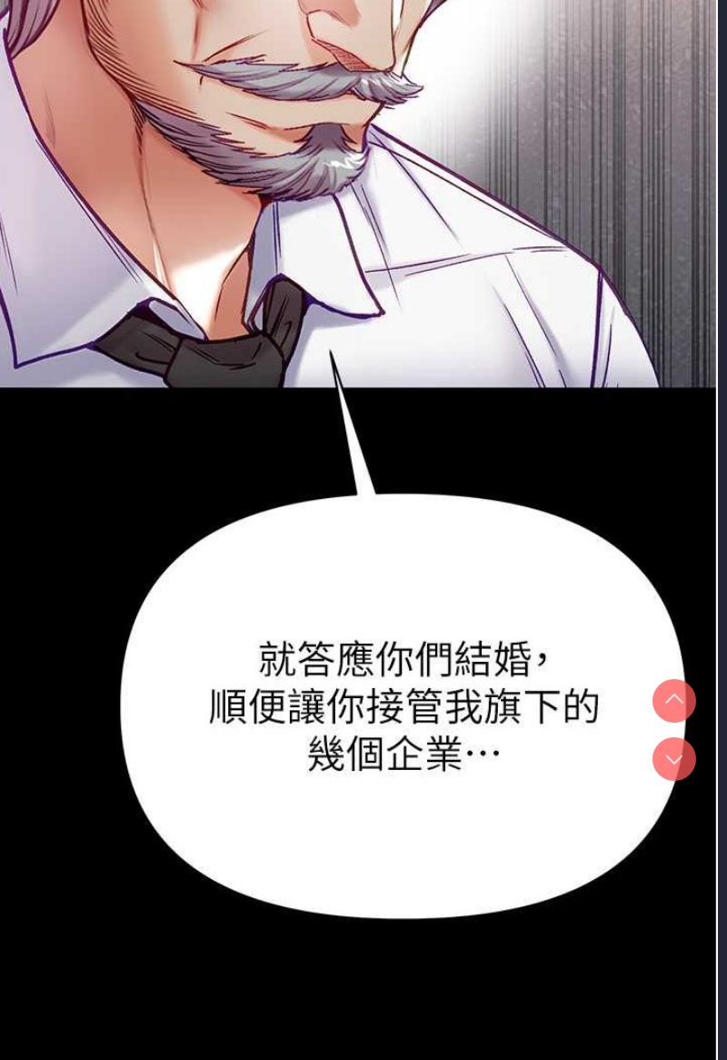 第一大弟子