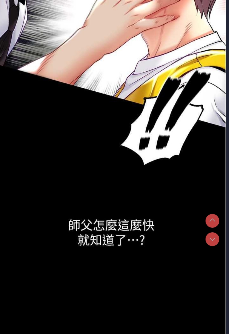 第一大弟子
